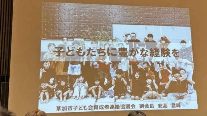 記者撮影