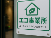 スパイアソリューション株式会社のプレスリリース画像