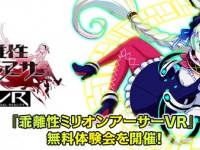 株式会社ドスパラのプレスリリース画像