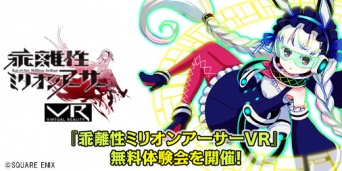 株式会社ドスパラのプレスリリース画像