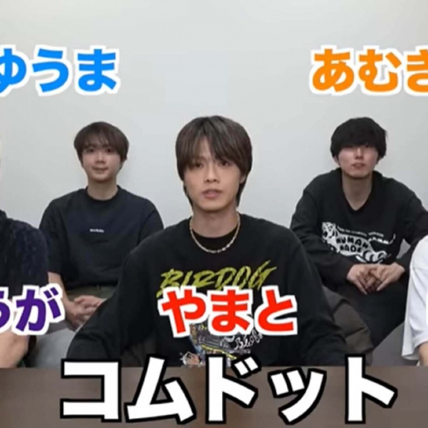 YouTube：コムドット より