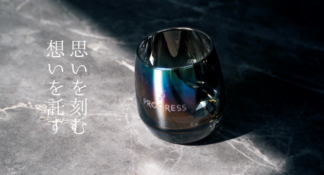 株式会社日翔工業のプレスリリース画像