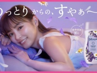 美ボディにドキッ！　内田理央のナイトルーティーンを堪能できるCM