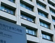 厚生労働省公式ホームページより