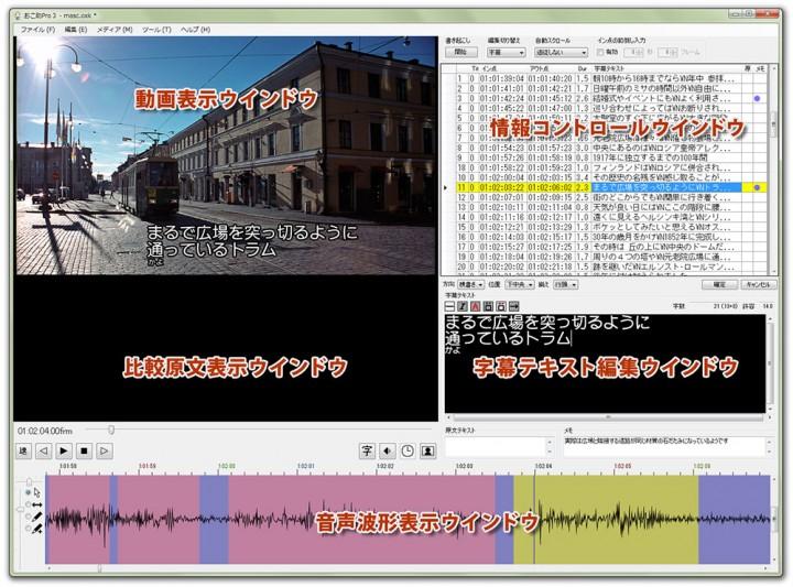 NPO法人メディア・アクセス・サポートセンターのプレスリリース画像