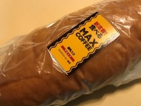 これが噂の「食べるマックスコーヒー」 (写真：編集部撮影)