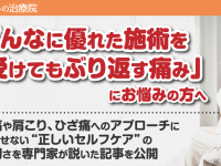 株式会社エムディーのプレスリリース画像