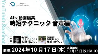 株式会社サードウェーブのプレスリリース画像