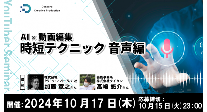 株式会社サードウェーブのプレスリリース画像
