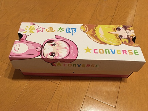 漫☆画太郎　『ALL STAR COMICNIPPON MG Ⅱ R HI』