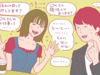 デートでしてはいけない「NG質問」