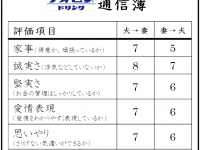 大鵬薬品工業株式会社のプレスリリース画像