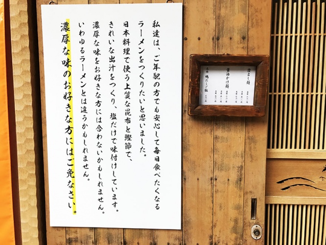 sumashi3