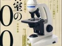 株式会社幻冬舎メディアコンサルティングのプレスリリース画像