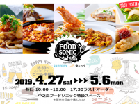 株式会社ルートアンドアクティベーションのプレスリリース画像