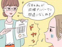 なんなの⁉　プライドが高い人とうまく付き合うには？