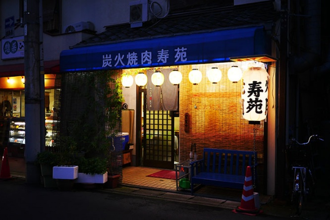 juen4