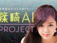 株式会社ワンモアのプレスリリース画像