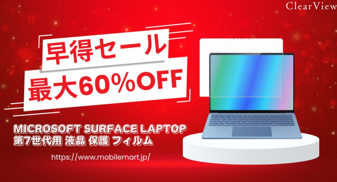 有限会社グルーウィルのプレスリリース画像