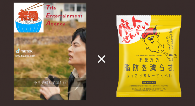 株式会社ZERO PLUSのプレスリリース画像