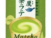 ほろ苦抹茶とミルクの甘みが特徴