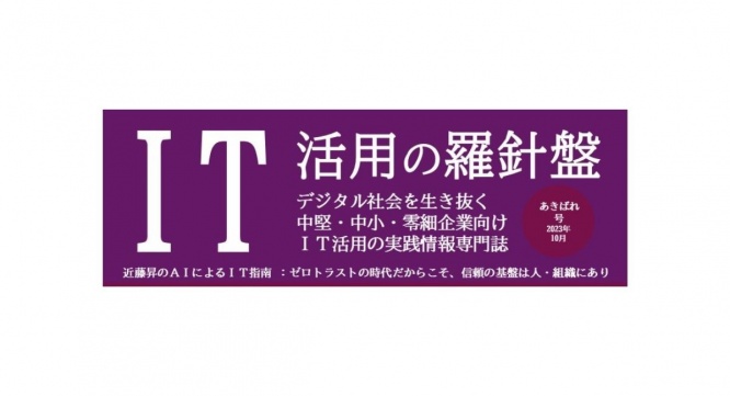 株式会社ブレインワークスのプレスリリース画像