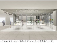 株式会社マークスのプレスリリース画像