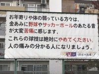 なぜこうなってしまったのか（画像はメンメさん＠mememmememmeさん