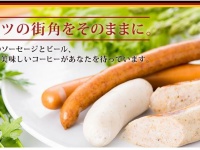 1月も食べ放題やるよ（画像は公式サイトより）