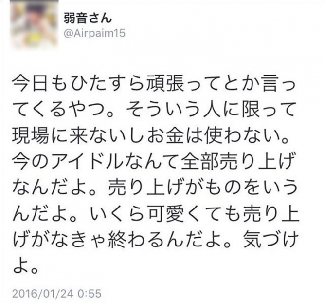 twitter-fyt1