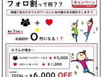 株式会社スペースワンのプレスリリース画像