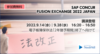 株式会社ニーズウェルのプレスリリース画像