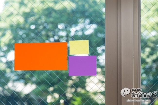 マグネ付箋４　ガラス