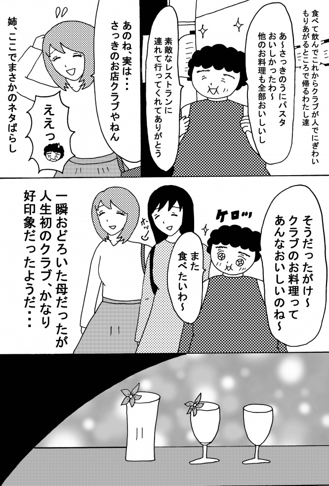 漫画