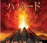 特定非営利活動法人イマジンのプレスリリース画像