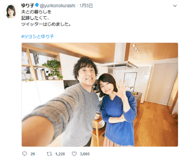石田ゆり子 ツイッターで夫婦仲良しツイートを次々投稿 1ページ目 デイリーニュースオンライン