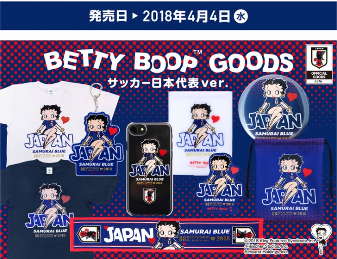 株式会社スペースエイジのプレスリリース画像