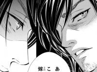 ひぇぇぇやばすぎるって!!!　目の前で繰り広げられるヤクザ同士のガチゲンカ【極婚～超溺愛ヤクザとケイヤク結婚！？～＃8】