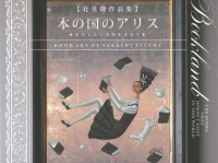宝塚大学　東京メディア芸術学部（新宿キャンパス）のプレスリリース画像