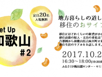 株式会社ココロマチのプレスリリース画像