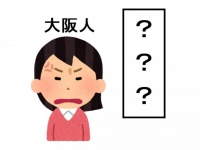本当に怒った時の言葉は...（画像はイメージ）