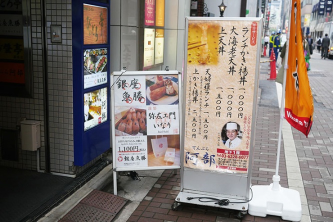 uokatsu-inari6