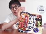 【はいじぃ迷作劇場】【セブン】中華蕎麦 とみ田 豚骨魚介まぜそばが◯◯過ぎ！！