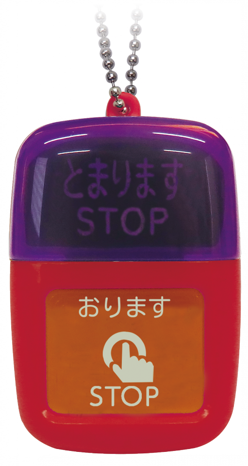 レアなボタンを模した「ラッキーレッド」(トイズキャビン提供)
