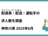 42合同会社のプレスリリース画像