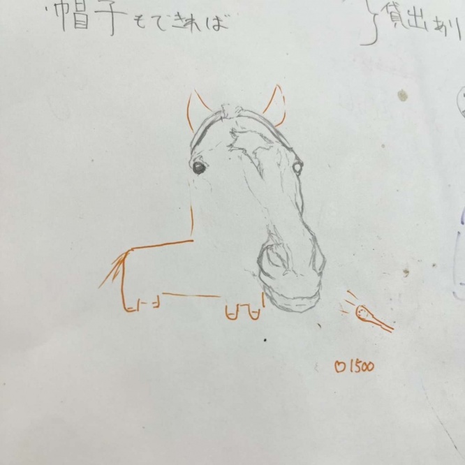 2人の合作により味のある絵に（画像は再掲）