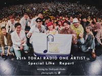 TOKAI RADIO（東海ラジオ放送株式会社）のプレスリリース画像