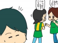 なんなん!?!?　妻行きつけのスーパーで起きた「不審な出来事」【欲しがるあの子を止められない #11】