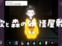 株式会社ピクセルのプレスリリース画像