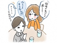 【恋愛相談室】なんとなく「うまくいってない」彼との関係、このままでいい？